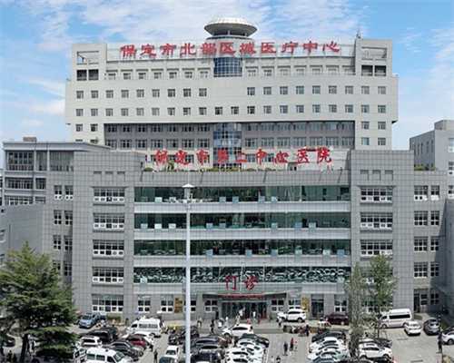 请问广州哪个医院做三代试管好?2023
广州医院排名-供卵自怀