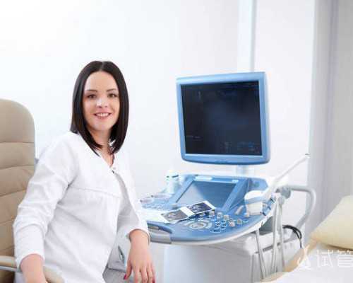 广州代生费用高吗,就凭这4点，试管婴儿医院甩国内医院几条街!_上海供卵试管