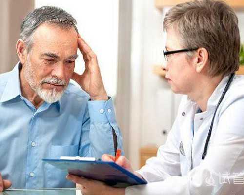 2受精卵植入体温变化