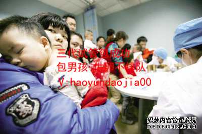 广州寻代孕妈犸妈妈_代孕为什么违法_广州试管婴儿_广州做试管婴儿得多长时间