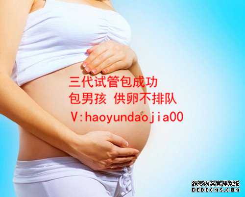 广州怎样在找代孕妈妈_广州甜馨代