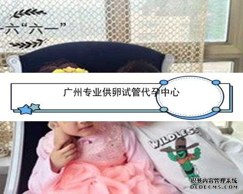 广州代孕包男孩套餐|8N342_0145q_女儿突发白血病，离婚父母违背伦理，为脐带血